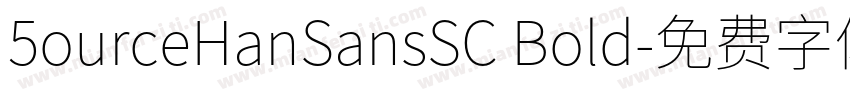 5ourceHanSansSC Bold字体转换